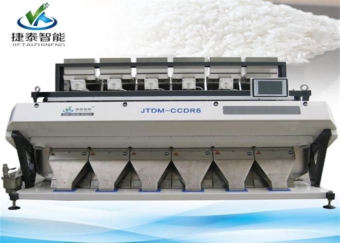 64 Channels Rice Digital Intelligent CCD Color Sorter Machine With Japan Vacuum Cleaner